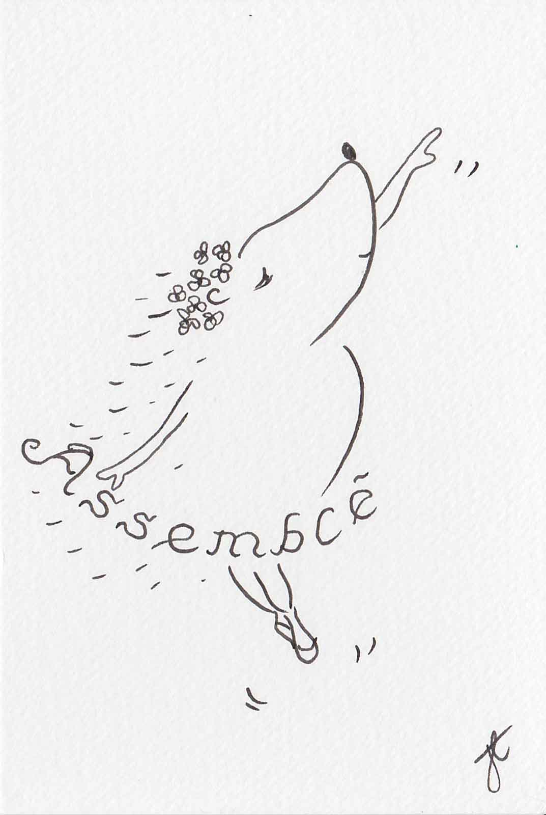 Hedgie ballettoons character in arabesque pose with handlettered assemblé tutu